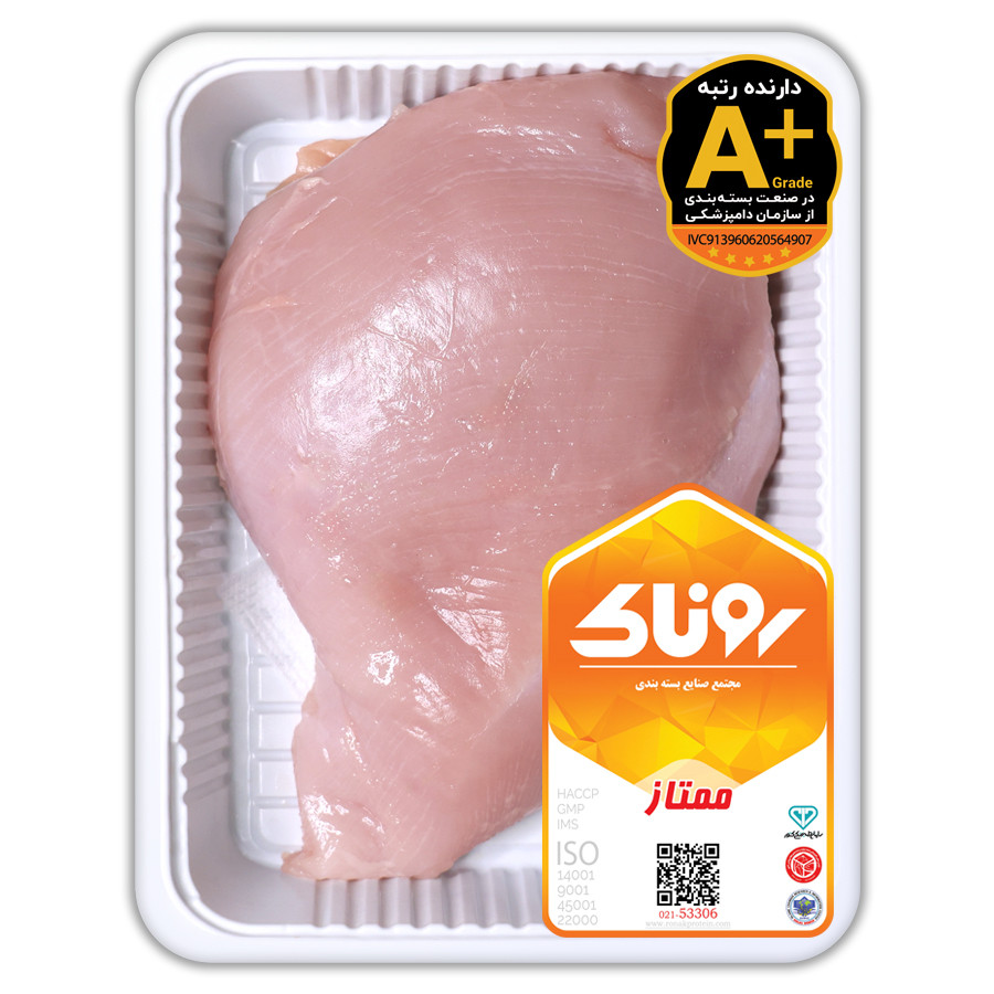 سینه بوقلمون بی‌پوست و استخوان 900 گرمی